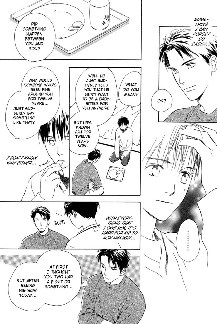 Rin! Vol. 1 Ch. 2 The Second Shot