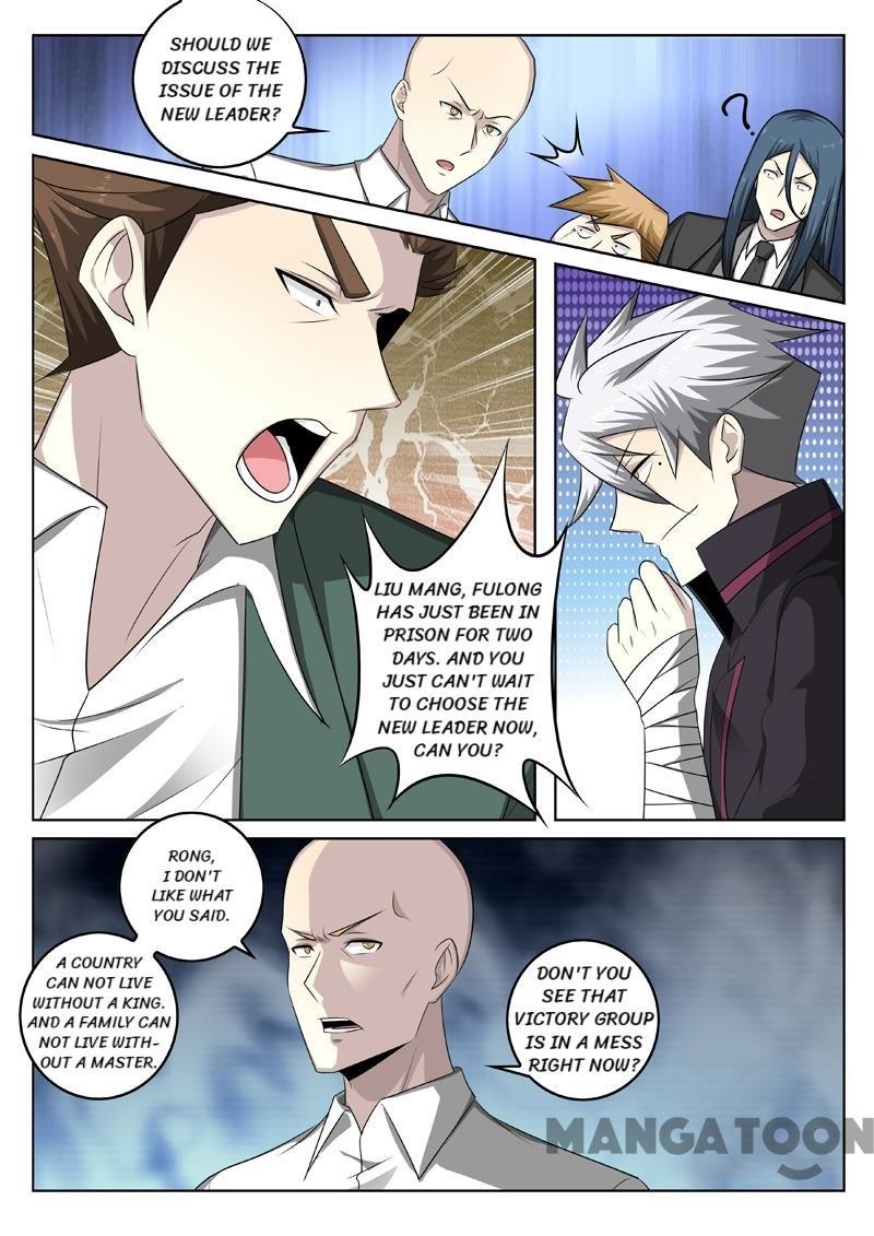 The Brilliant Village Doctor Chapter 344