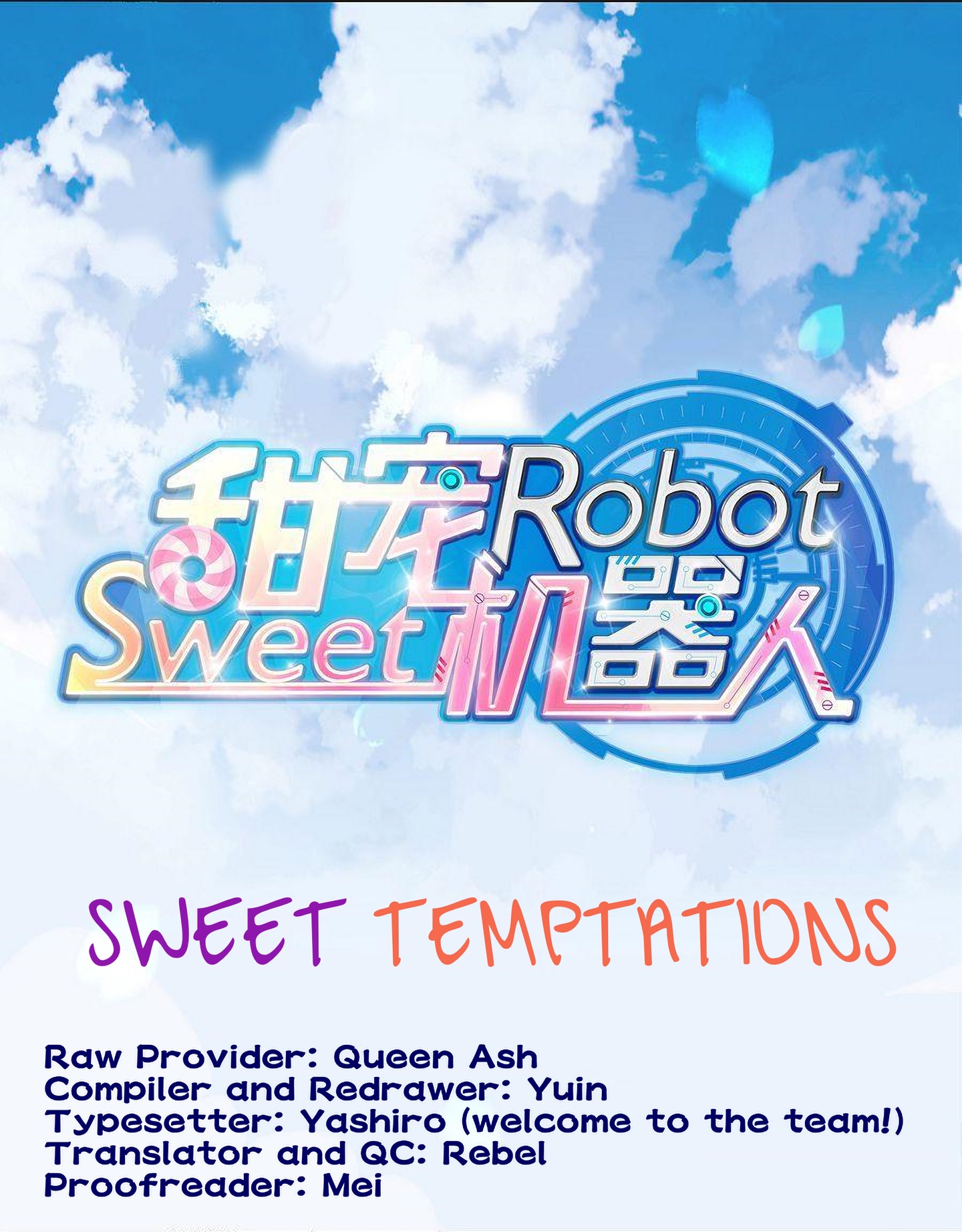 Sweet Robot ch.14