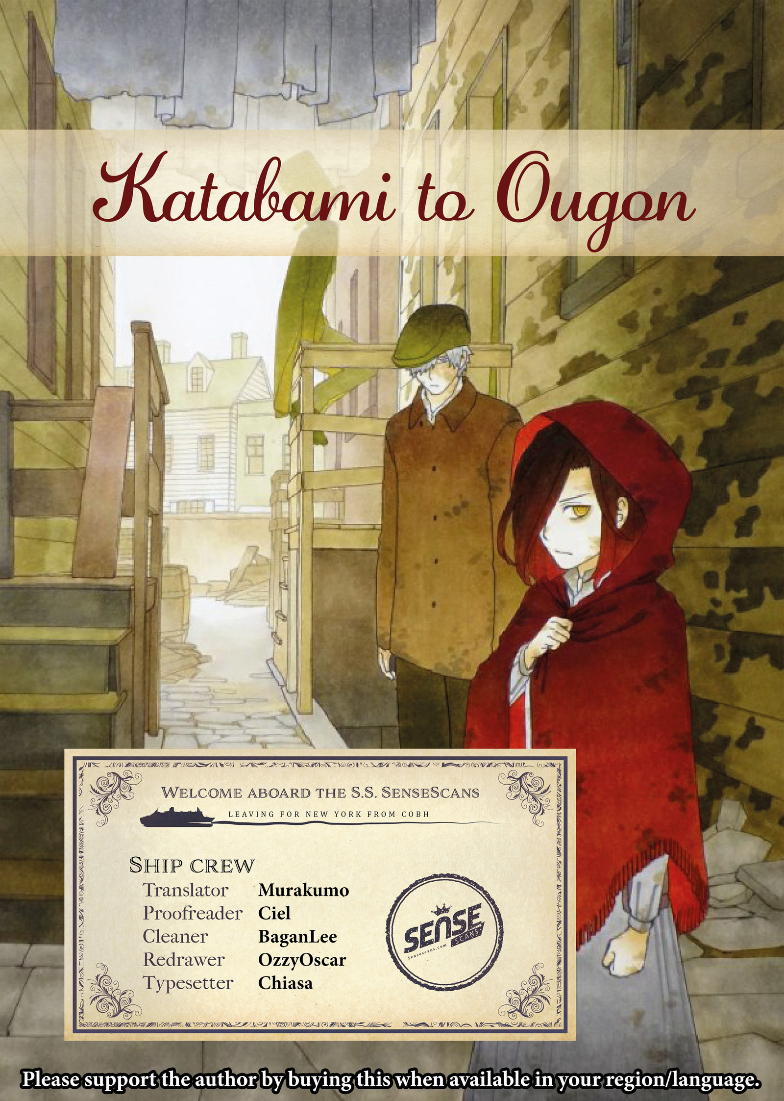 Katabami to Ougon vol.1 ch.1