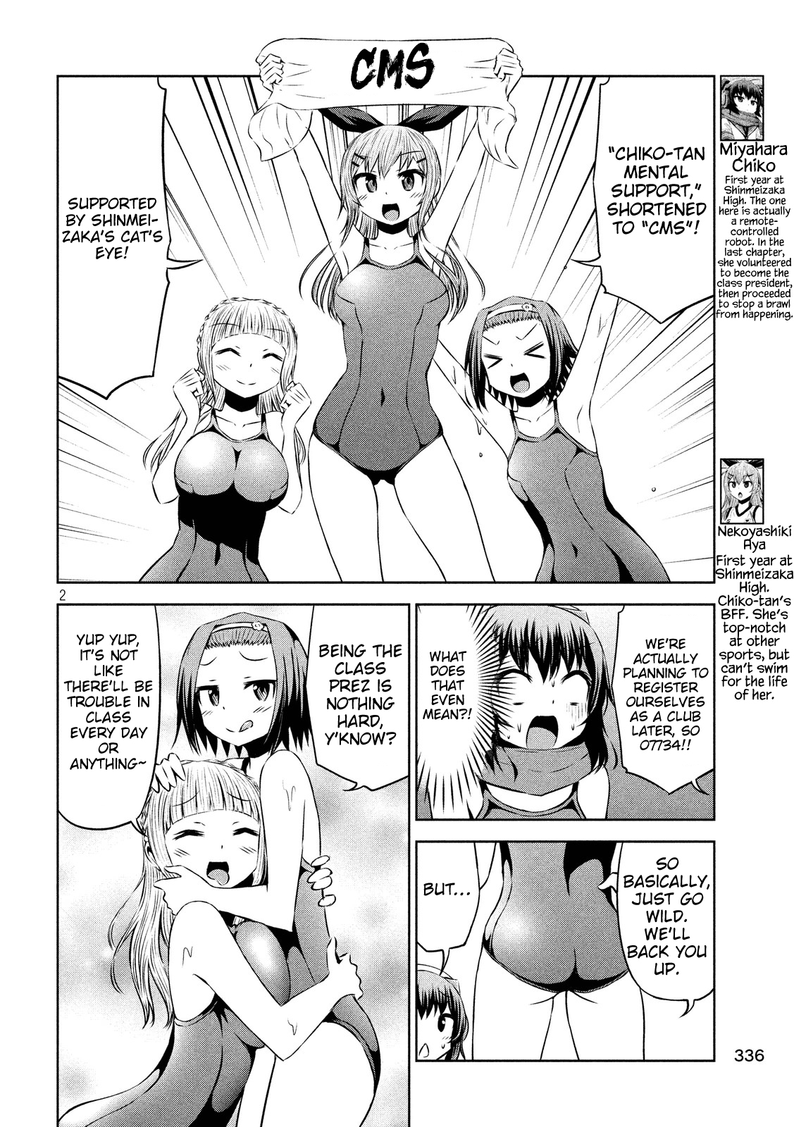Chikotan, Kowareru Vol. 5 Ch. 46 Class Prez Chiko and the Stolen Panties! The Thief's True Identity Is...?!