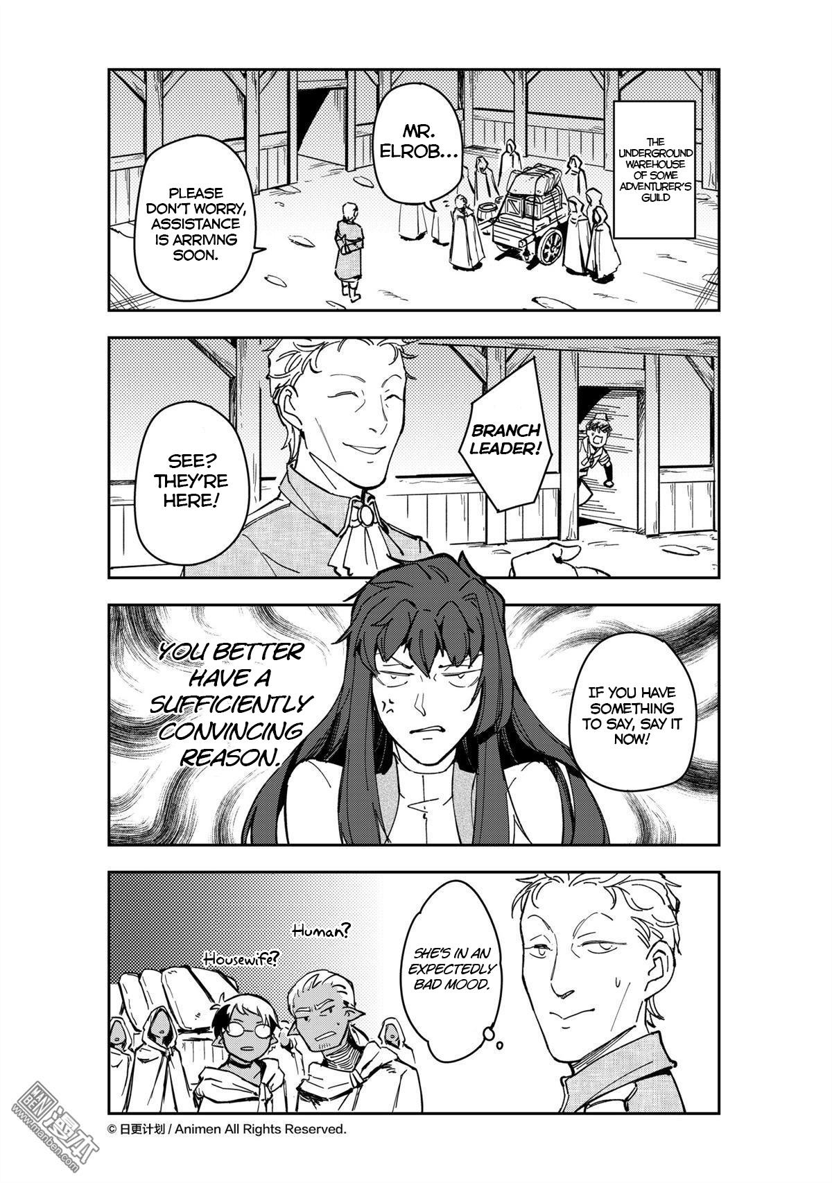 Retired Heroes Ch. 35 A Family Vacation(6)