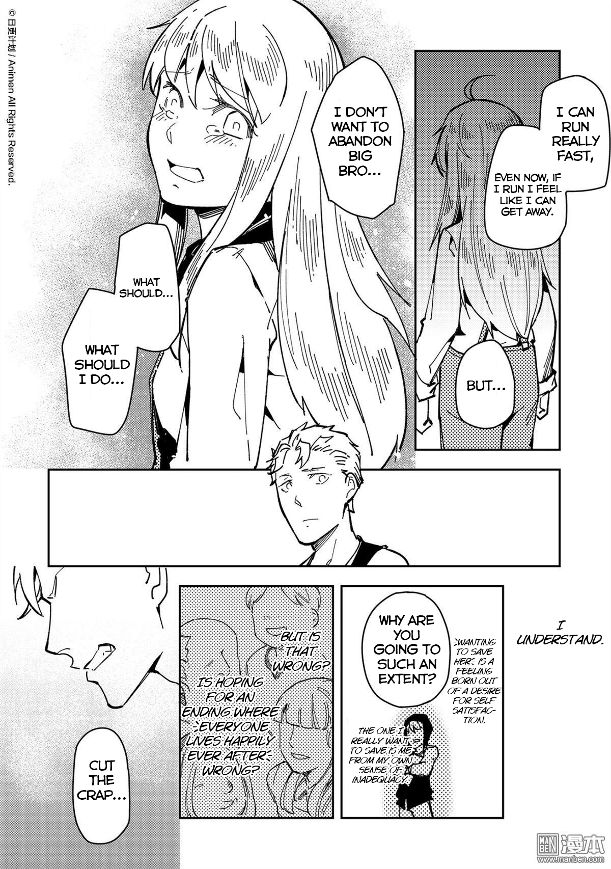 Retired Heroes Ch. 36 A Family Vacation(7)