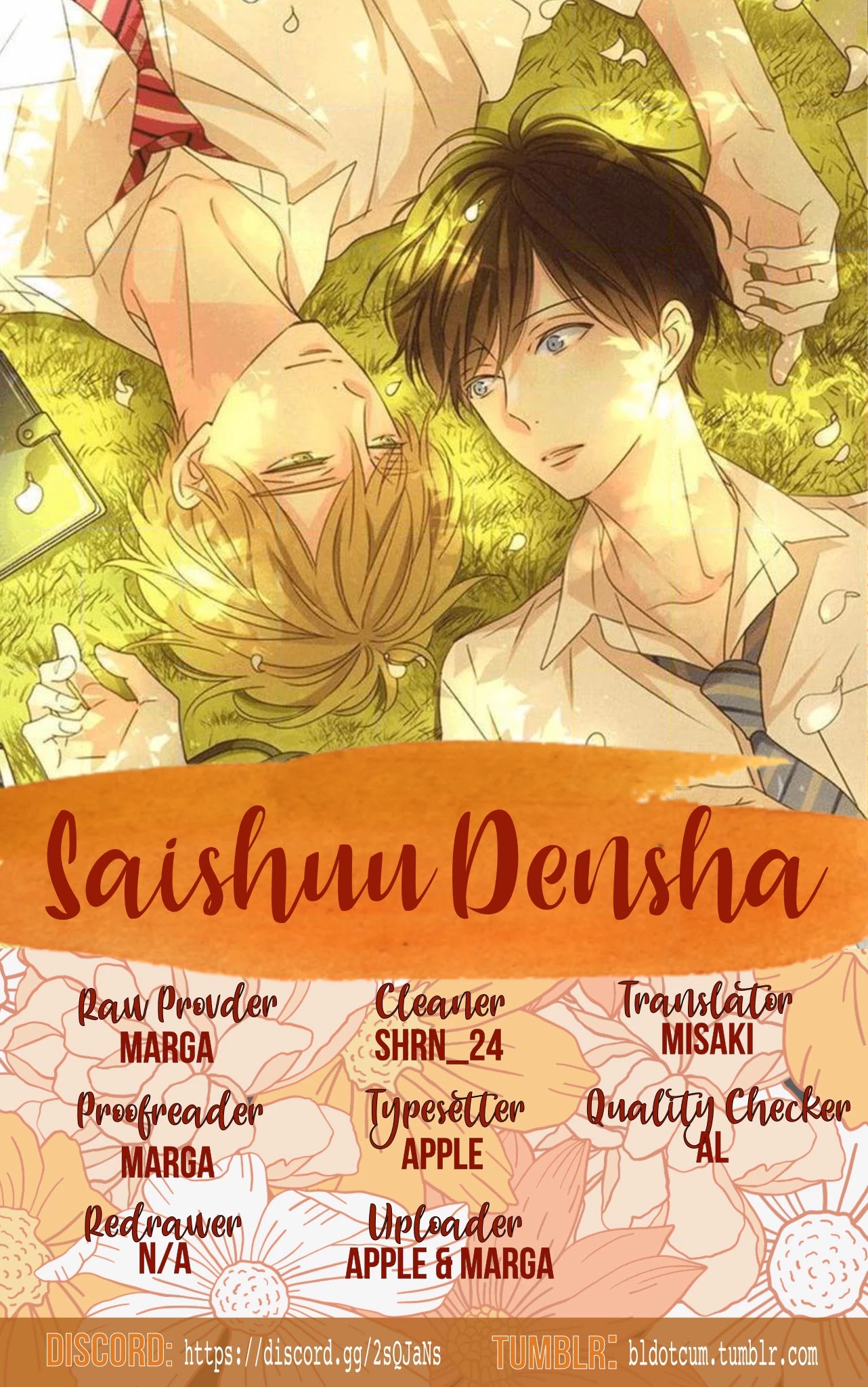 Saishuu Densha Chapter 4