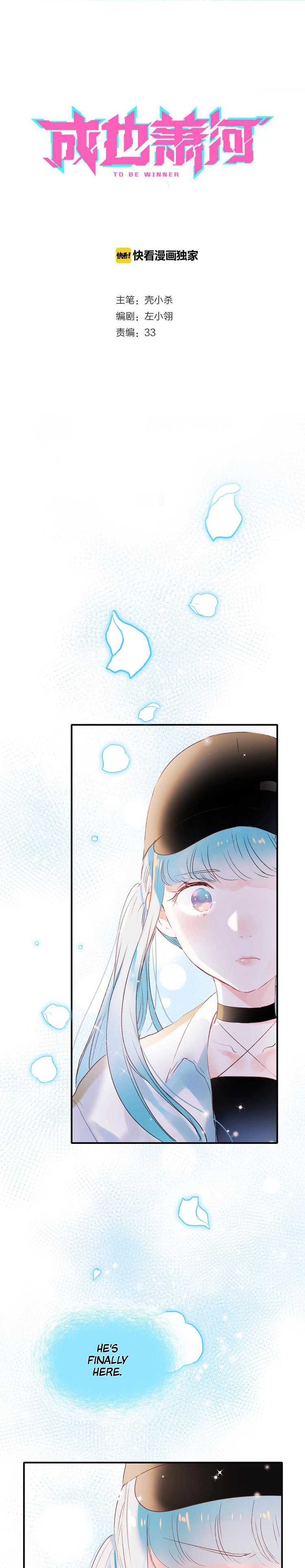To Be Winner Ch. 33 How it feels to fall in love