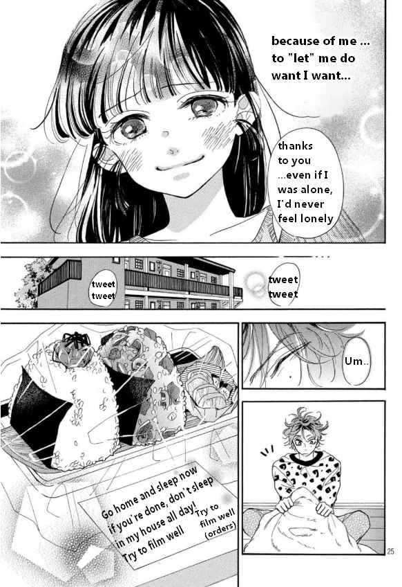 Araki kun wa Kai narasenai Vol. 1 Ch. 2 Chapter 2