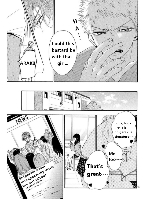 Araki-kun wa Kai narasenai Chapter 3