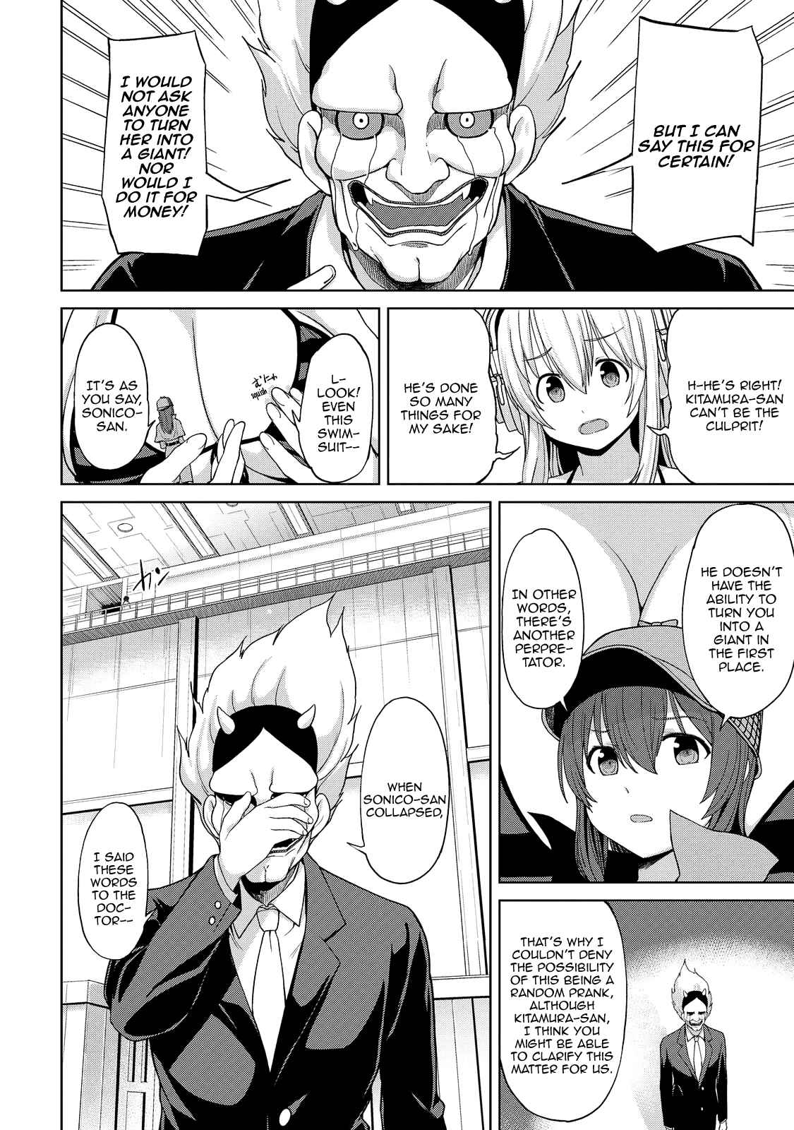 Inconvenient Daily Life of the Super Sonico!!! Vol. 1 Ch. 5 Dominic and the Boy