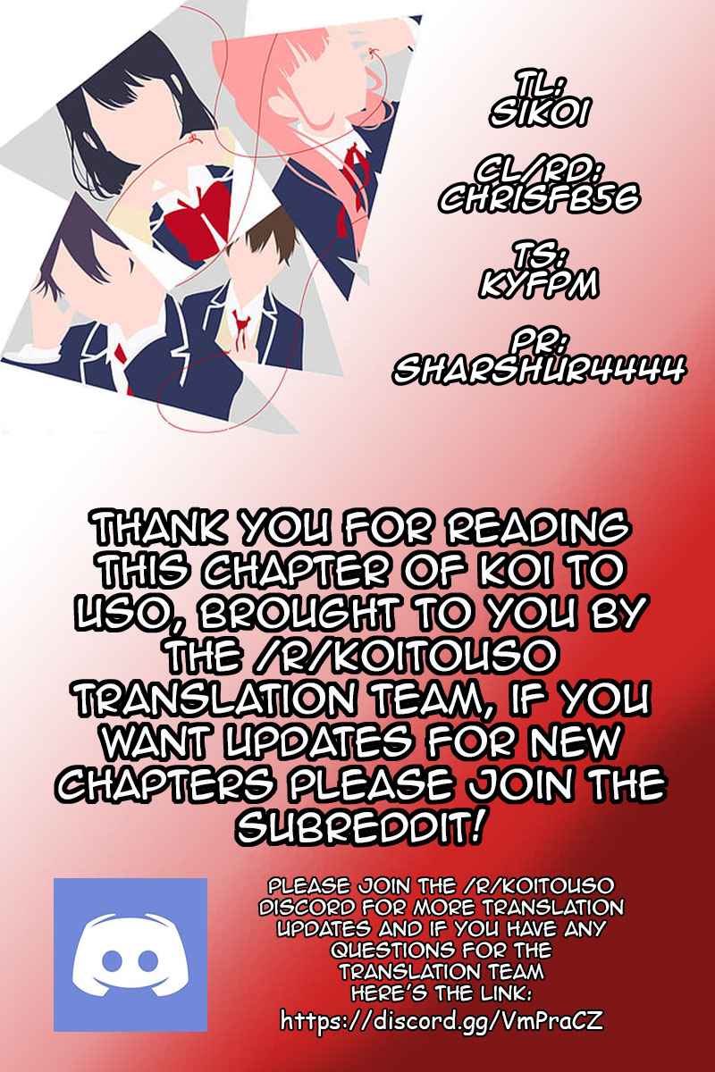 Koi to Uso Ch. 229 Consultation With the Cafe Employee