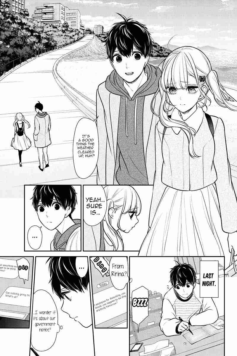 Koi to Uso Ch. 231 In a Town Along the Ocean