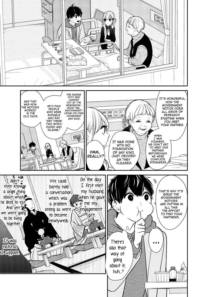 Koi to Uso Ch. 232 A Story of the Past