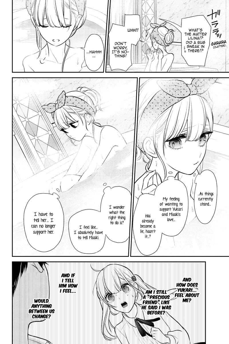 Koi to Uso Ch. 240 A Bathtub To Think In