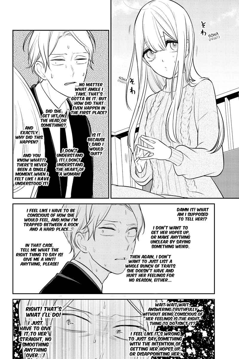 Koi to Uso Ch. 241 Rooftop Question