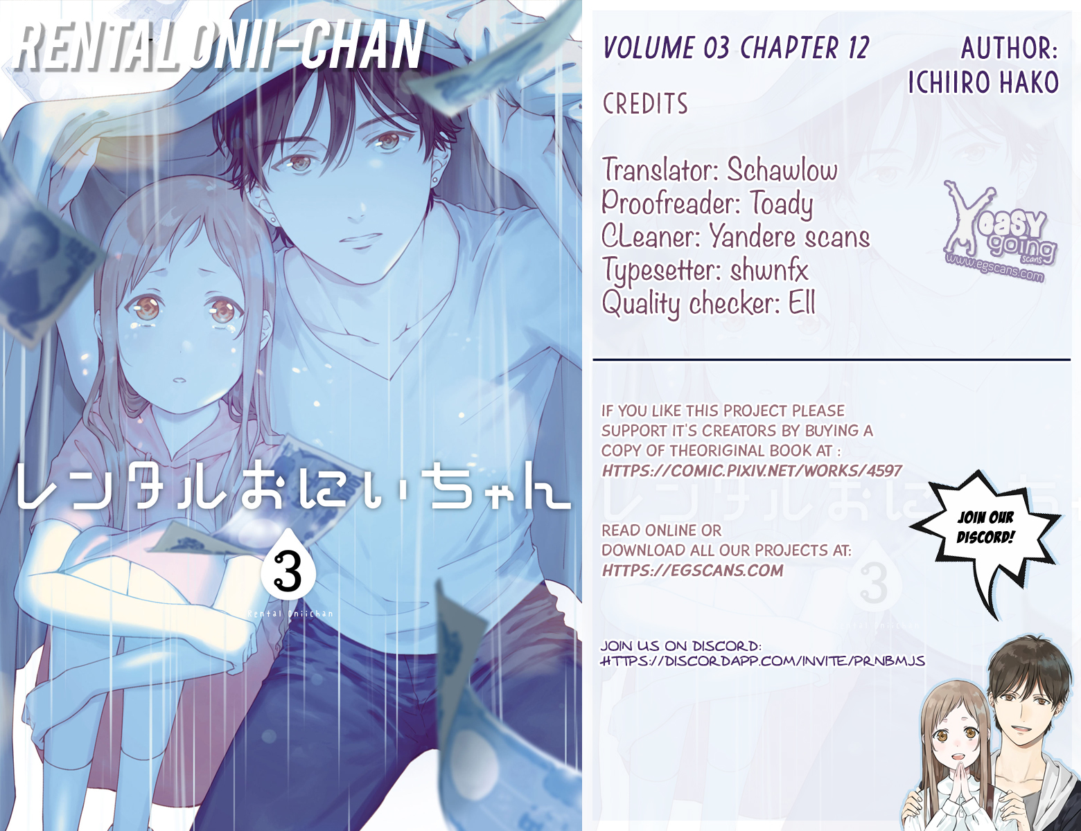 Rental Onii-chan vol.3 ch.12