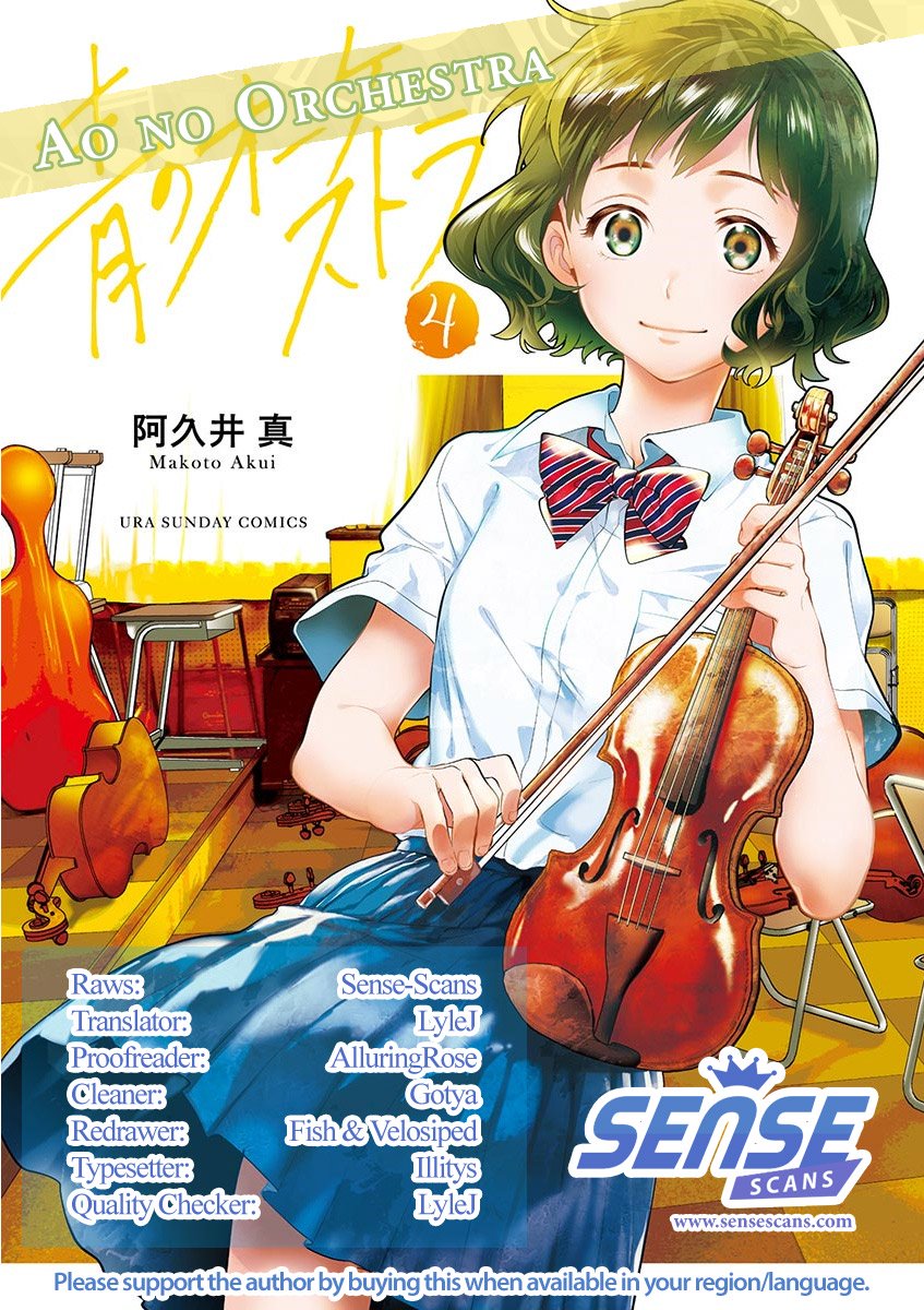 Ao No Orchestra Chapter 25