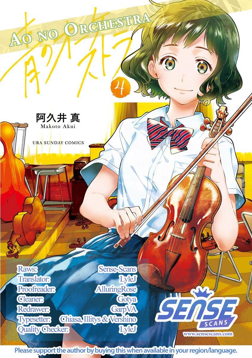 Ao No Orchestra Chapter 26