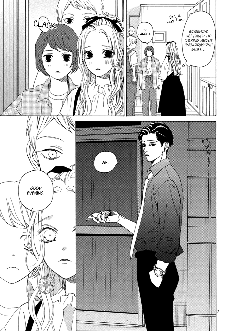 Ojou to Banken kun Vol. 3 Ch. 12 Reality and Mystery