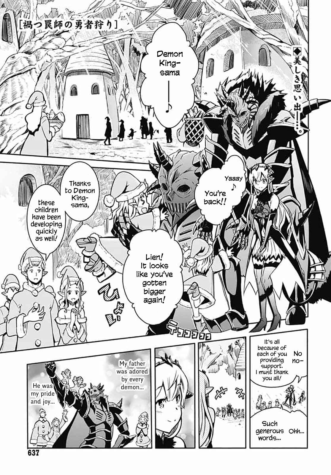 Wicked Trapper: Hunter of Heroes Ch. 7