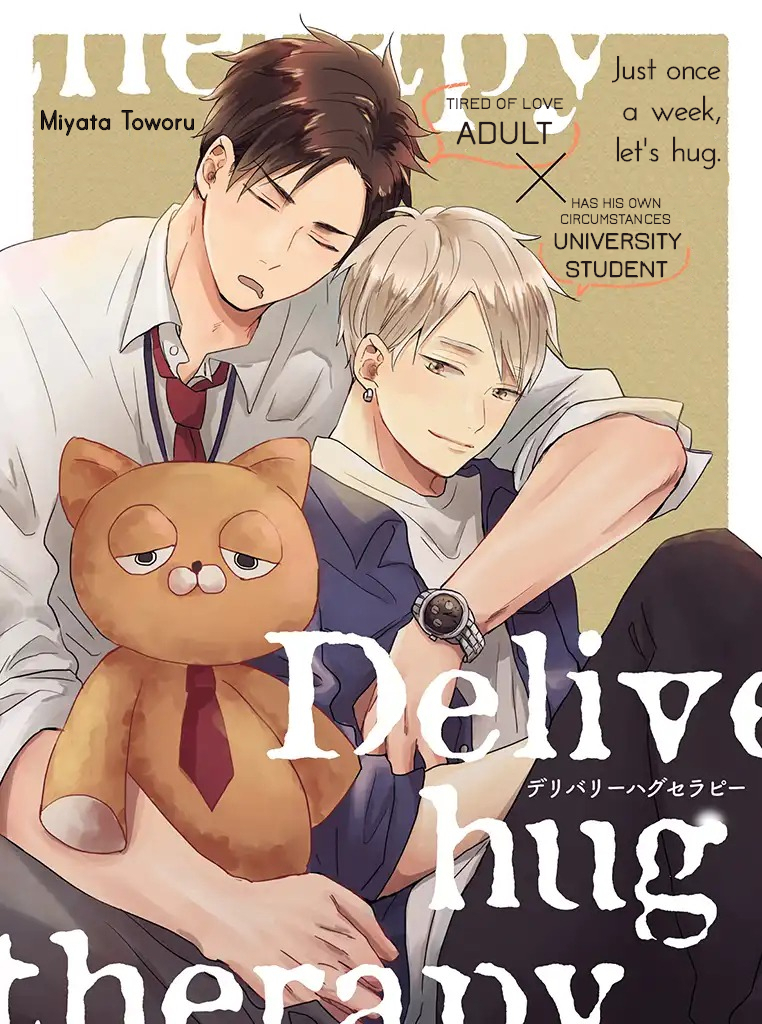 Delivery Hug Therapy Ch. 1.1