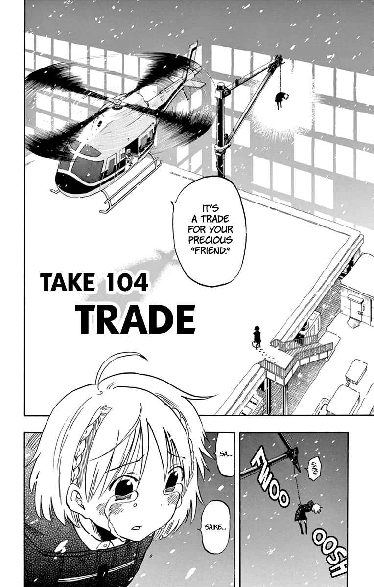 Saike Mata Shite mo Vol. 12 Ch. 104 Trade