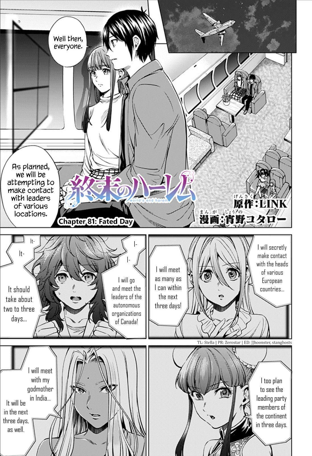 World's End Harem Ch. 81 Fated Day