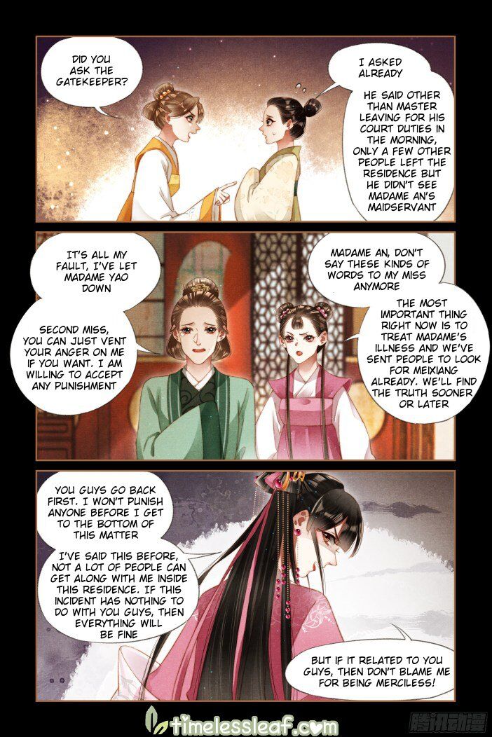 Shen Yi Di Nu Chapter 284.5