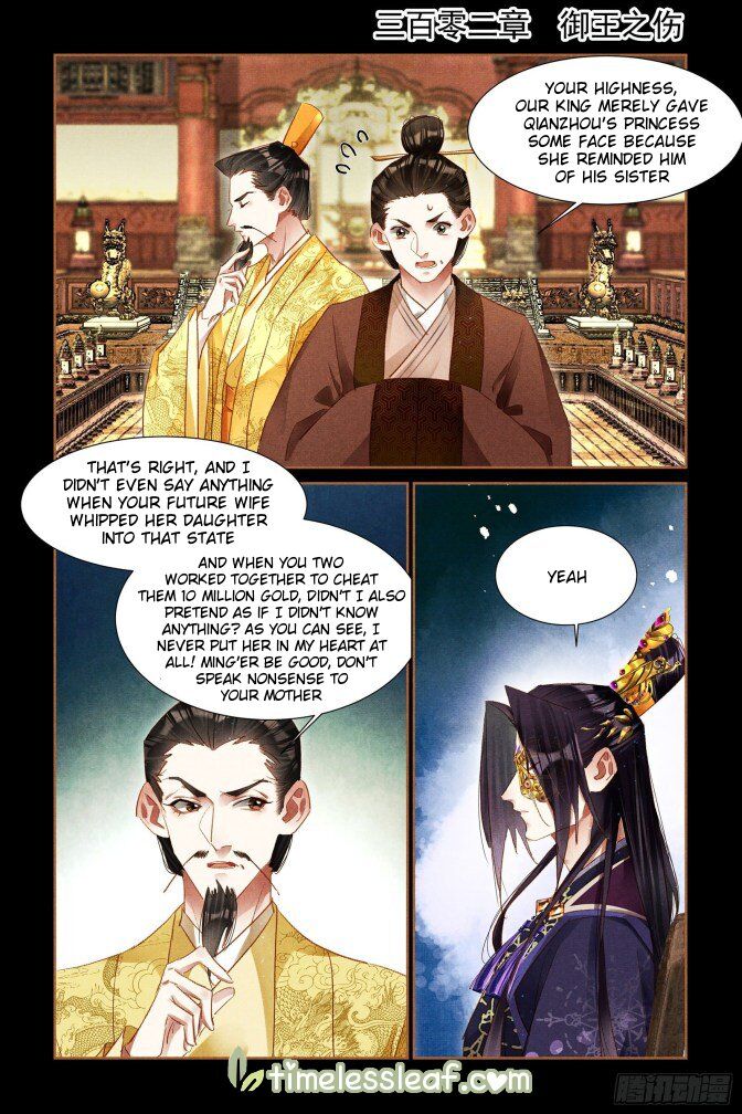 Shen Yi Di Nu Chapter 302