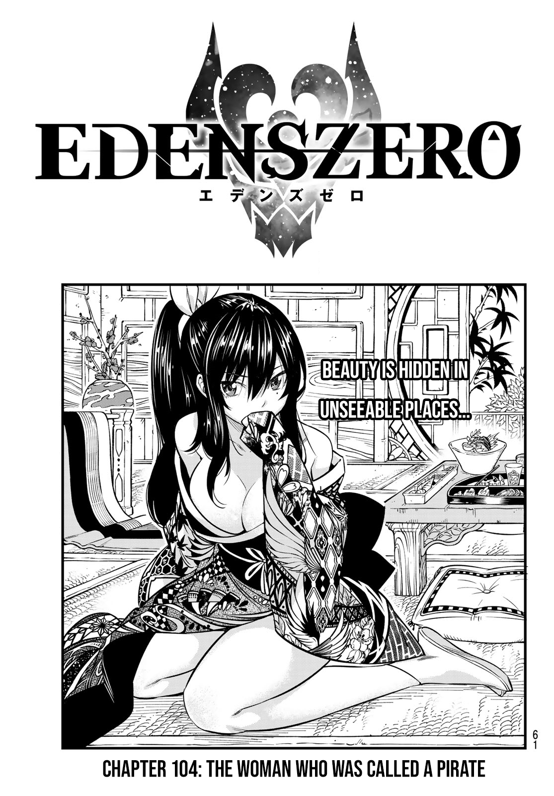 Eden's Zero Chapter 104