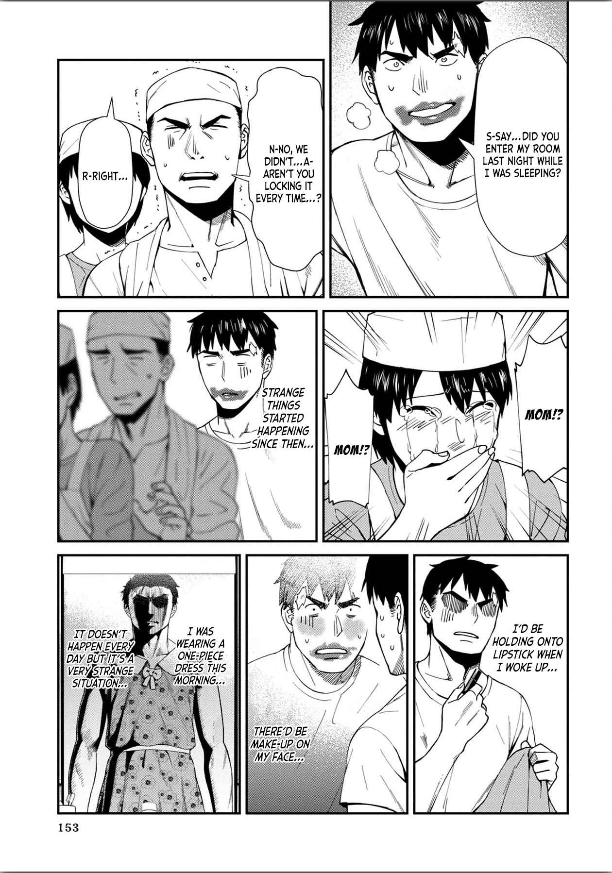 Furyou Taimashi Reina Vol. 1 Ch. 9 Exorcism #9 Dealing With The Delinquent (Part 1)