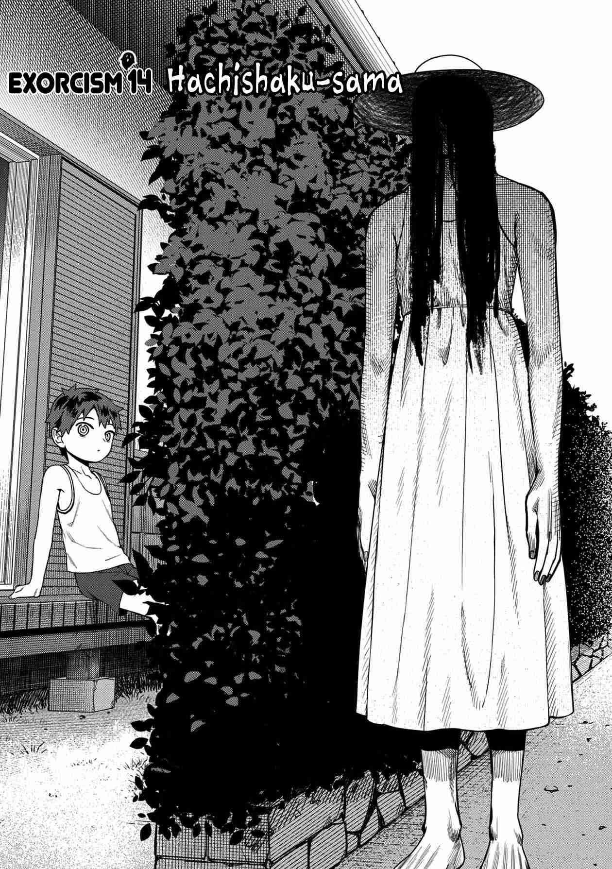 Furyou Taimashi Reina Vol. 2 Ch. 14 Exorcism #14 Hachishaku sama