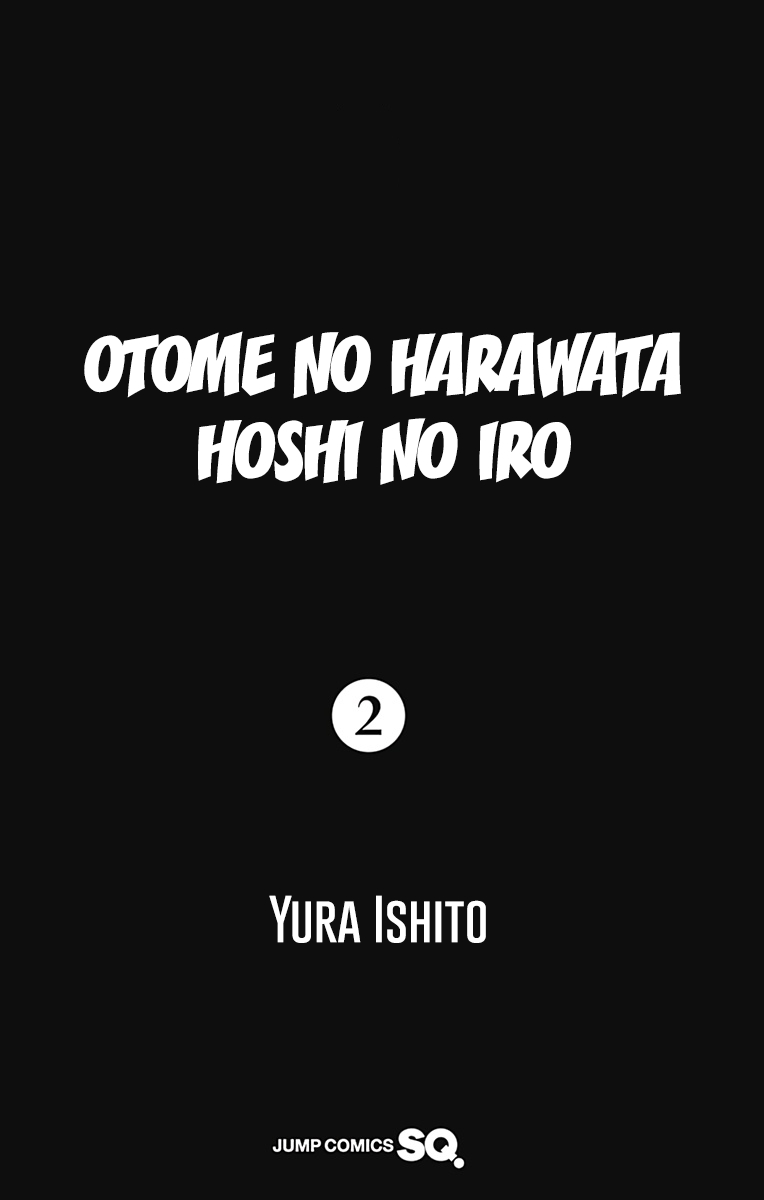 Otome no Harawata Hoshi no Iro Vol. 2 Ch. 4 The dark virgin and the fangirl