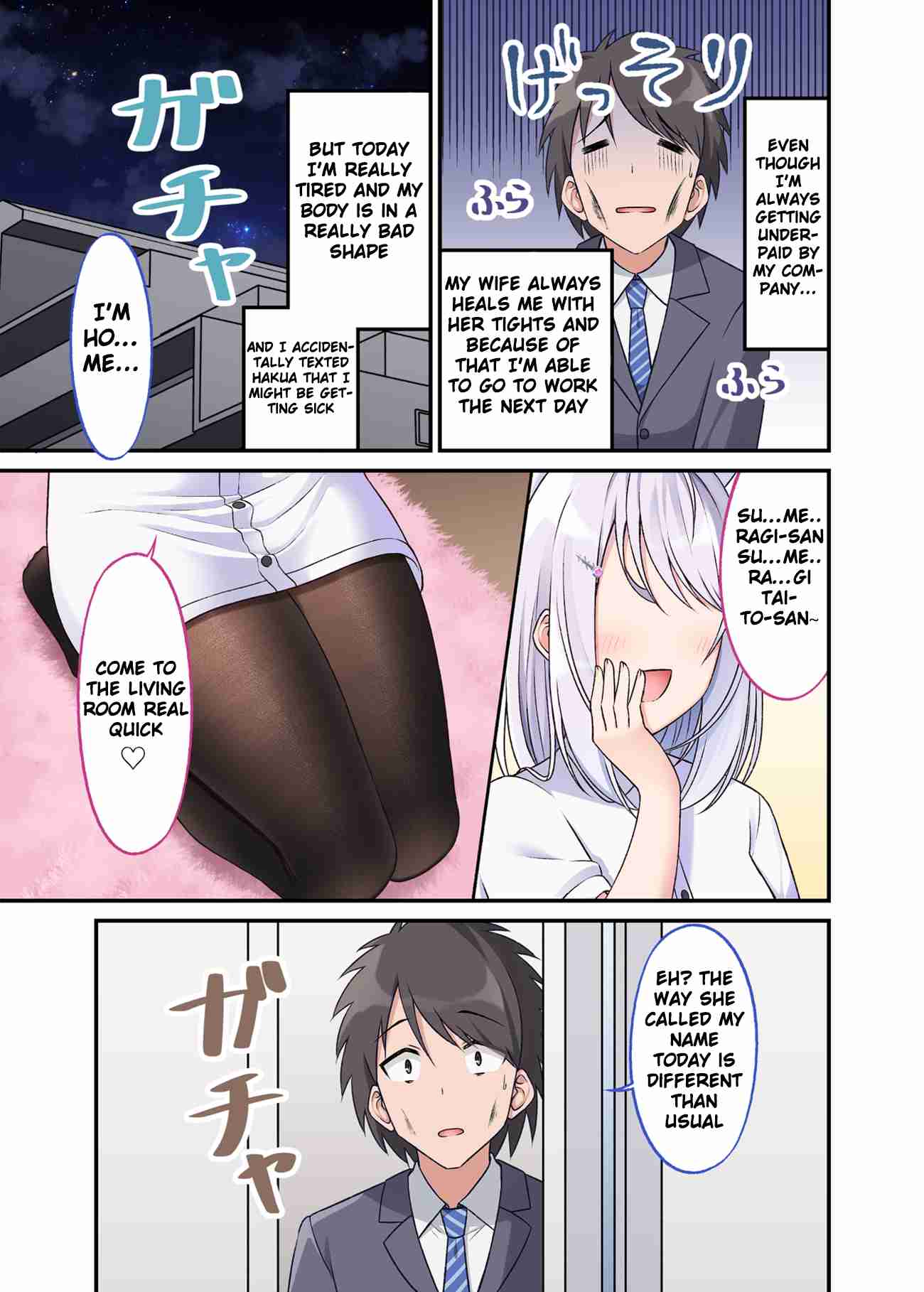 A Wife Who Heals with Tights Ch. 14
