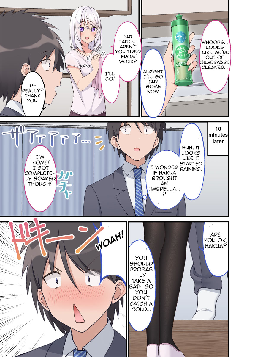 A Wife Who Heals with Tights Ch. 17