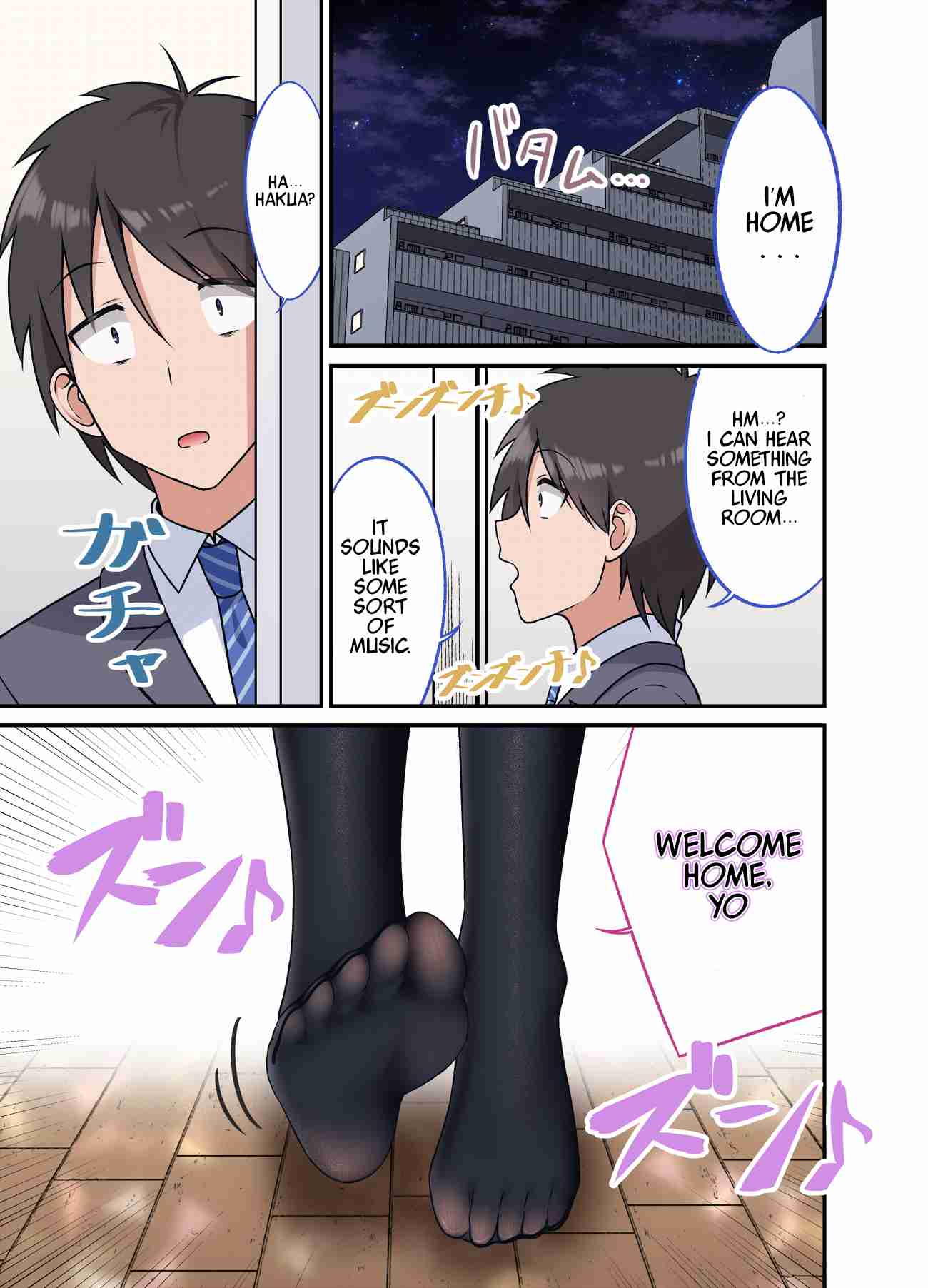 A Wife Who Heals with Tights Ch. 25