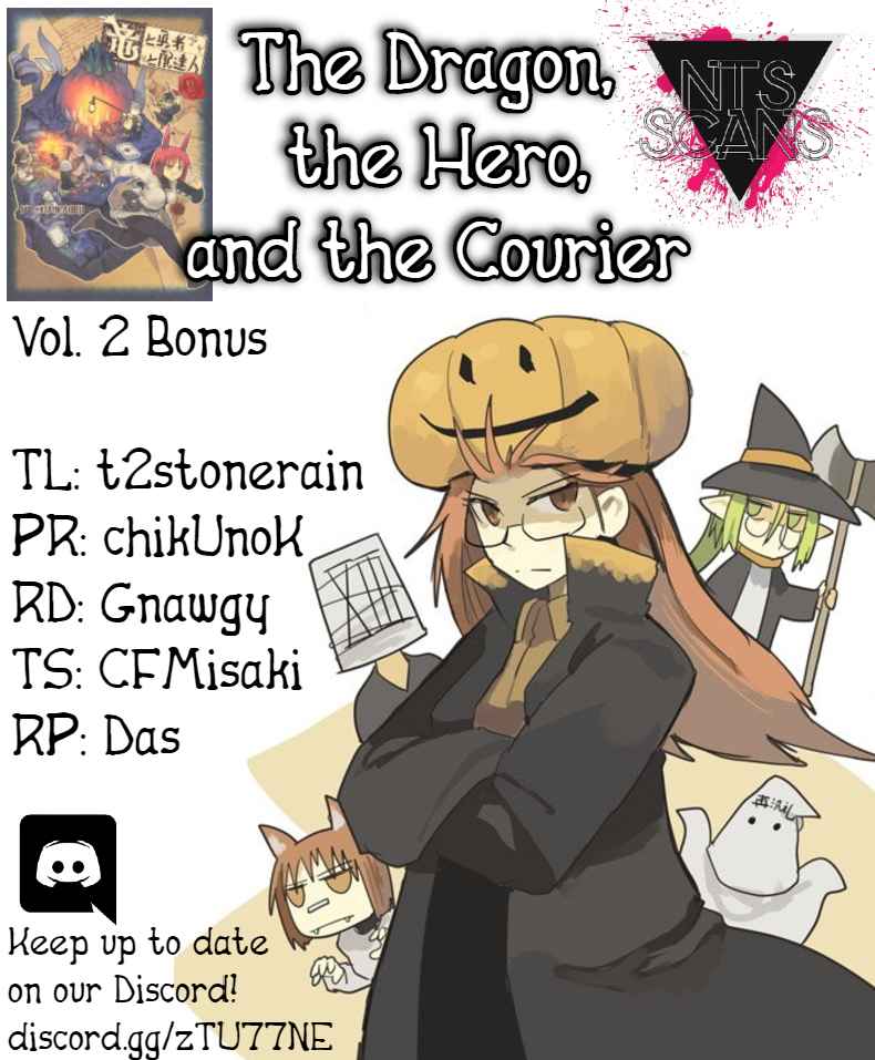 The Dragon, the Hero, and the Courier Vol. 2 Ch. 14.5 Verification Office's Conquests