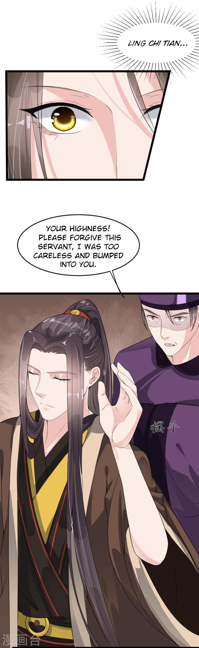 The Emperor is Afraid That the Princess Will Have the World Ch. 12