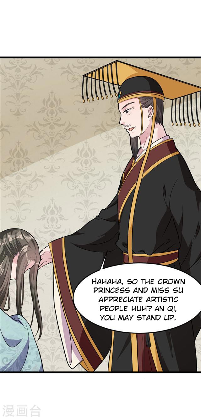 The Emperor is Afraid That the Princess Will Have the World Ch. 16