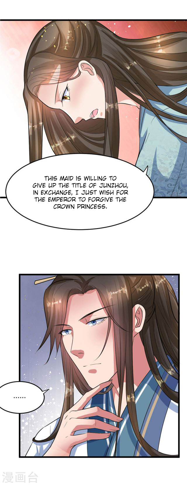 The Emperor is Afraid That the Princess Will Have the World Ch. 18