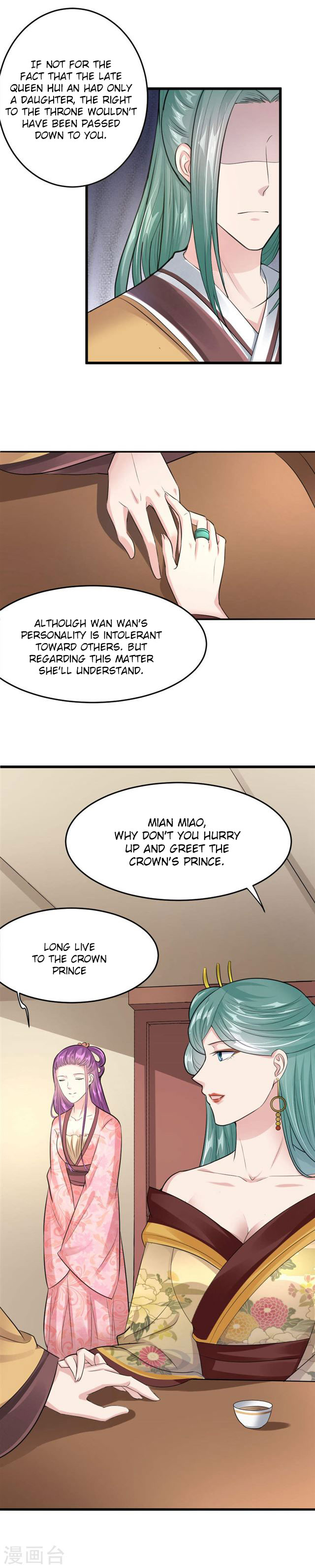 The Emperor Is Afraid That the Princess Will Have the World Ch. 20