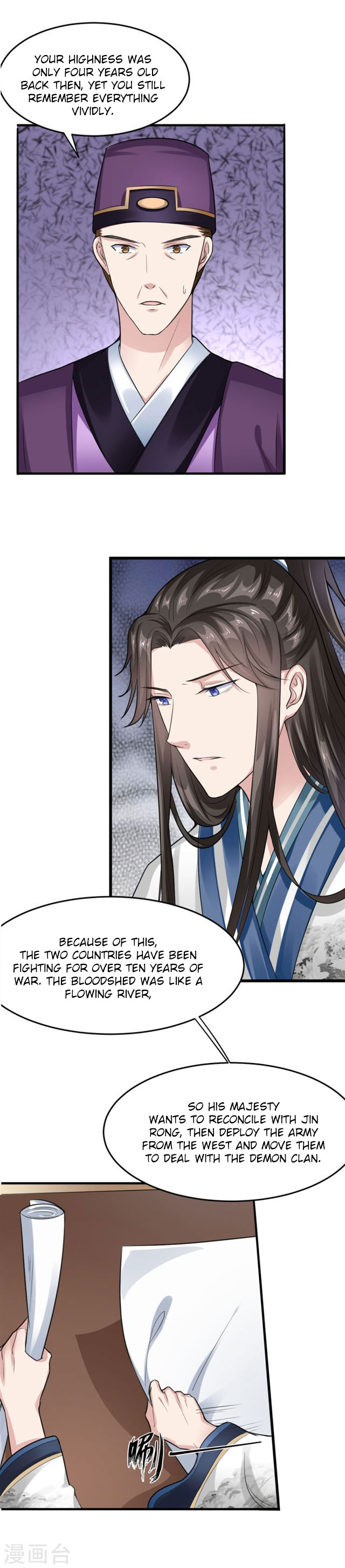 The Emperor Is Afraid That the Princess Will Have the World Ch. 20