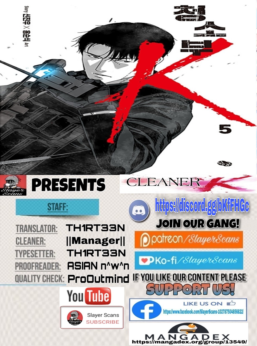 Cleaner K Vol. 1 Ch. 2