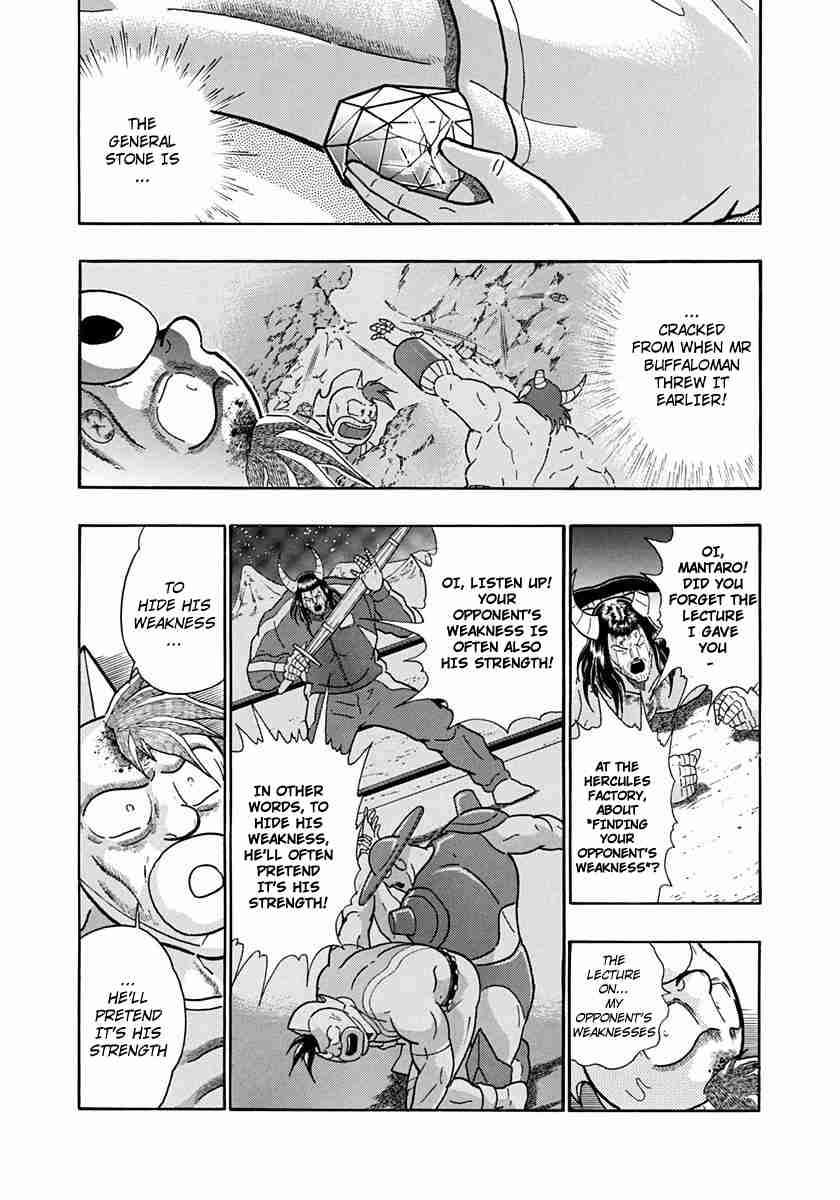 Kinnikuman II Sei Vol. 22 Ch. 222 Countering the Foe’s Attack!?
