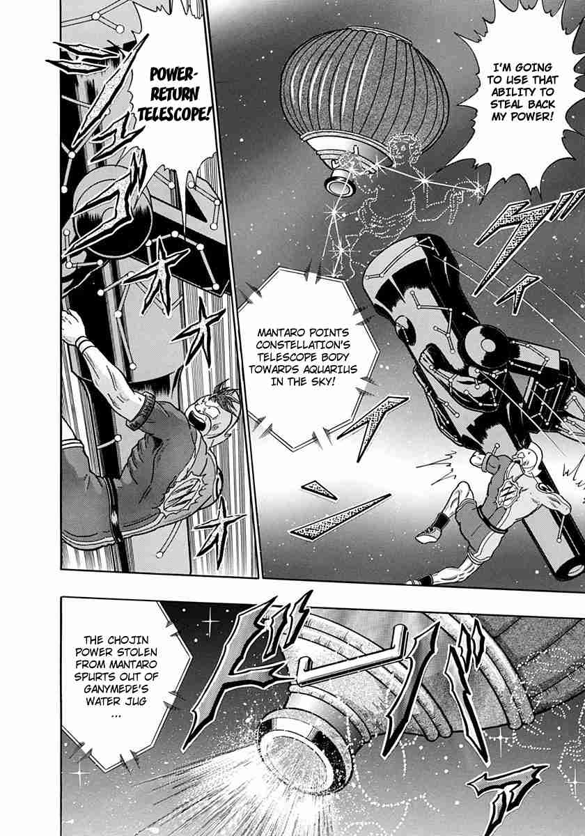 Kinnikuman II Sei Vol. 22 Ch. 222 Countering the Foe’s Attack!?