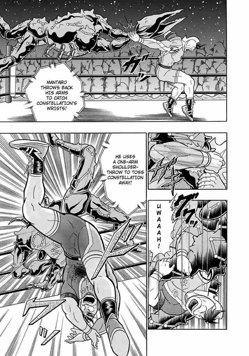 Kinnikuman II Sei Vol. 22 Ch. 223 Mantaro Hears a Miraculous Voice!?