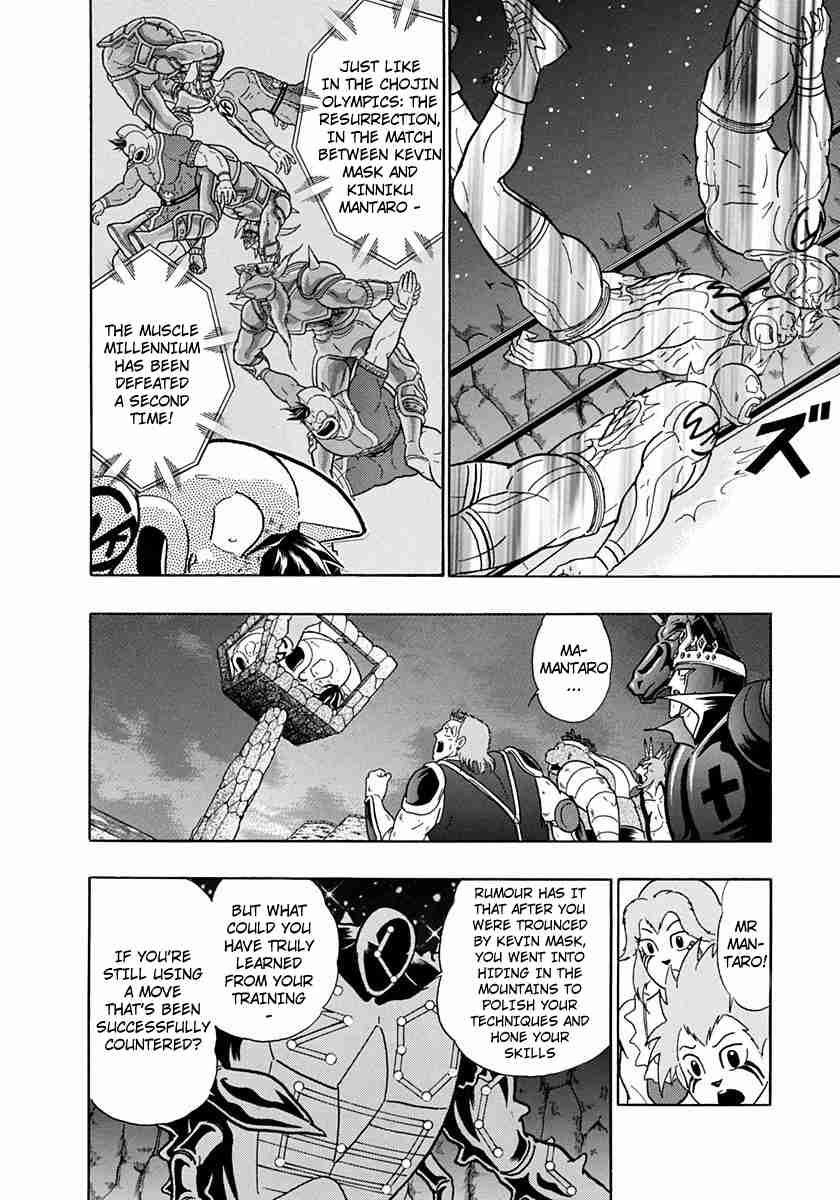 Kinnikuman II Sei Vol. 22 Ch. 223 Mantaro Hears a Miraculous Voice!?