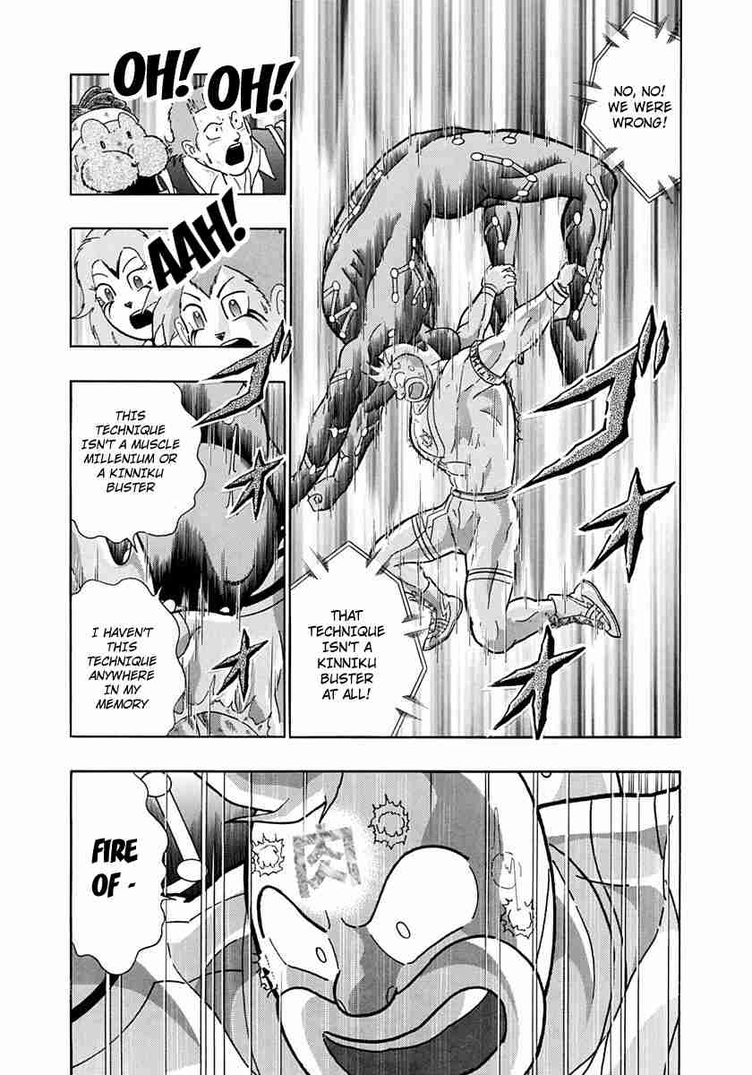 Kinnikuman II Sei Vol. 22 Ch. 225 Mantaro