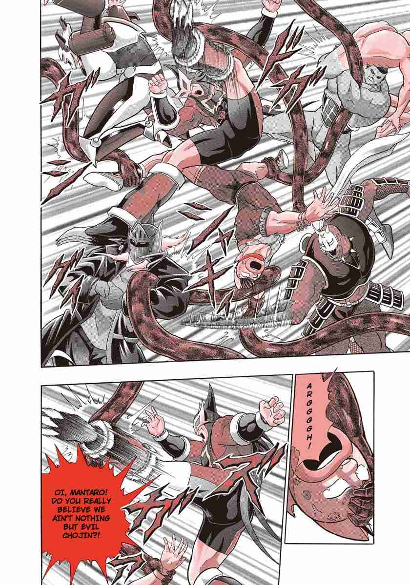 Kinnikuman II Sei Vol. 23 Ch. 226 The Refreshing Sweat of Battle!!