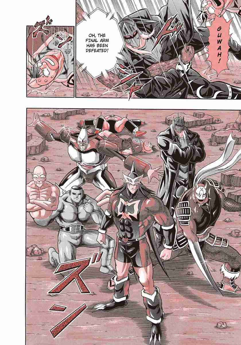 Kinnikuman II Sei Vol. 23 Ch. 226 The Refreshing Sweat of Battle!!