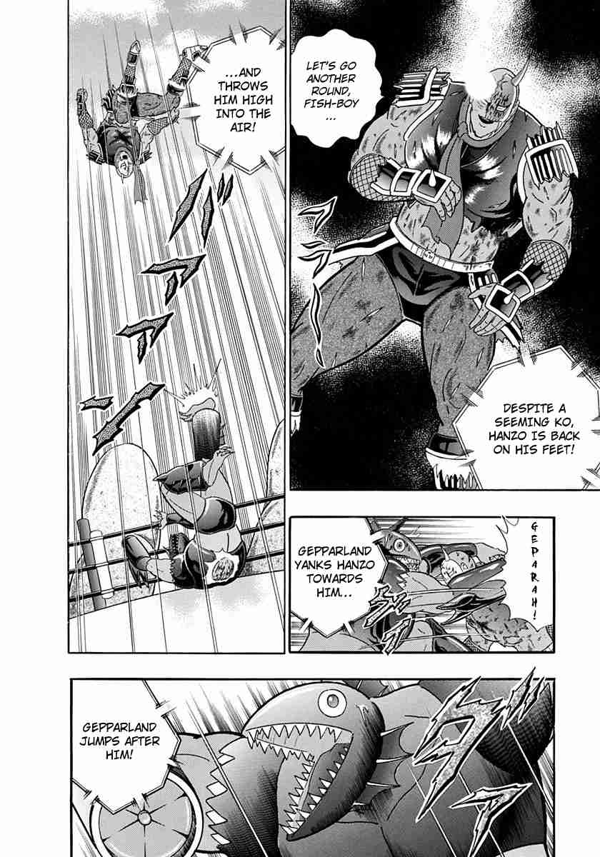 Kinnikuman II Sei Vol. 23 Ch. 232 Justice and Power Awaken!!