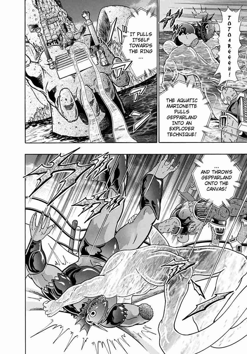Kinnikuman II Sei Vol. 23 Ch. 232 Justice and Power Awaken!!